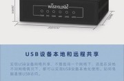 服务器USB接口如何打开？开启步骤是什么？