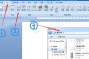 计划app在笔记本电脑上如何下载？