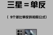 手机拍照时如何设置自动对焦？自动对焦功能的好处是什么？