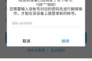 佳能复印机3670故障解决方案（佳能复印机3670常见故障及解决方法）