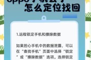 荣耀手机收藏空间如何恢复？关闭后数据丢失怎么办？