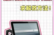 电脑开机黑屏无法进入系统怎么办？有哪些解决步骤？