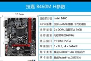 长时间开机电脑应如何选择主板？