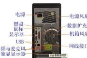 双音箱配对方法是什么？如何快速同步双音箱？