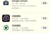 谷歌相机9.2切换镜头的步骤是什么？