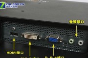 PS3如何连接电脑显示器？