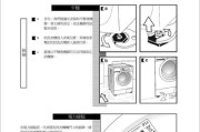 怀旧洗衣体验（重拾过去的洗衣时光）