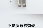 正确摘下苹果手机壳的方法是什么？