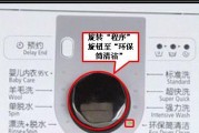 保持洗衣机清洁的重要性（学会正确清洁安徽滚筒洗衣机的方法）