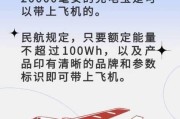高价充电器的毫安数通常是多少？