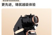 理想装投影仪安装步骤是什么？