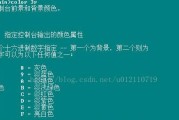 打印机出现int错误的原因及解决方法（探究打印机显示int错误的可能性和解决方案）