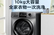 选择适合自己的洗衣机（从生活需求出发）