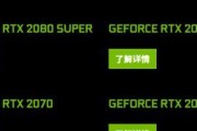 显卡显存通道测试方法是什么？