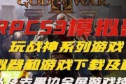 模拟器平板视角无黑边设置方法？