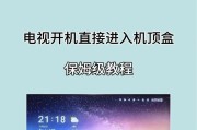 机顶盒流畅而网络电视卡顿是什么原因？如何解决？