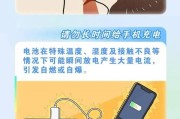 新型蓝牙充电器怎么用手机充电？充电方法是什么？