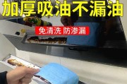 如何正确清洗抽油烟机油槽（有效方法教你彻底清洁油槽）