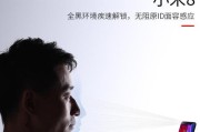 小米12贴膜器使用方法是什么？图解教程在哪里？