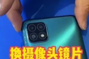手机摄像头镜片更换步骤是什么？