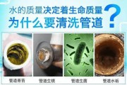 燃气灶水管清洗方法大揭秘（告别隐患）
