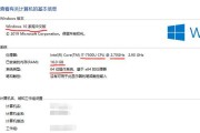 电脑故障时如何查询配置信息？