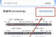 多口充电器功率如何计算？使用时应注意什么？