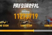 绝地求生体验服务器如何申请？