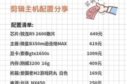 电脑配置低如何进行修图？有哪些解决方案？