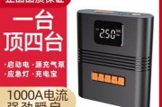 京科应急启动电源的性能如何？