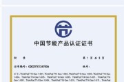 华为32g1tb笔记本价格是多少？