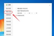 如何设置电脑配置以播放酷炫视频？