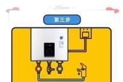 热水器保护设备的原理是什么？它如何确保安全？