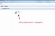 局域网共享打印机的设置与应用（实现便捷高效的打印共享）