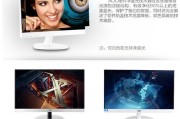 解决电脑显示器隐约闪烁问题的有效方法（掌握以下关键方法）