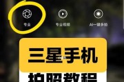 球幕影院相机如何与手机配合使用？使用后拍照效果如何？