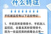 摄像头挡住手机壳了怎么解决？