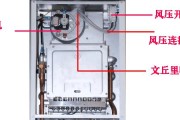 壁挂炉烟道进水处理方法（解决壁挂炉烟道进水问题的有效措施）