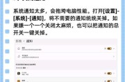 华为电脑管家与win11不兼容怎么解决？有无替代方案？