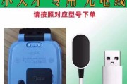 充电式智能手表充电步骤是什么？