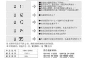 松下洗衣机下水孔清洗方法（简单有效的清洁技巧）