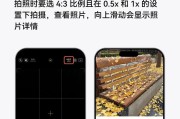 数码相机设置步骤是什么？如何调整参数以获得最佳照片？