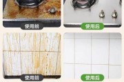 油烟机开孔处油垢如何清洗？有效清洗方法有哪些？