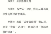 笔记本电脑蓝牙怎么打开？步骤是什么？