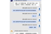 小度电脑麦克风无声？如何排查问题？