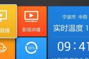 电脑桌面机顶盒使用方法是什么？