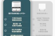 便捷高效的折叠桶清洗油烟机详解（使用方法、清洗步骤一应俱全）