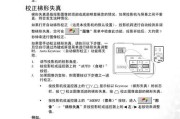 投影仪省钱实用方法（以节省投影仪使用成本为主题）