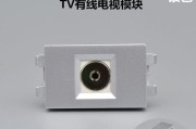 电视机同轴口故障的原因、解决方法及维修注意事项