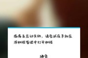 苹果手机如何撤销名片设置权限？撤销后会有哪些影响？